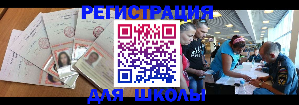 временная регистрация для всех в Калужской области