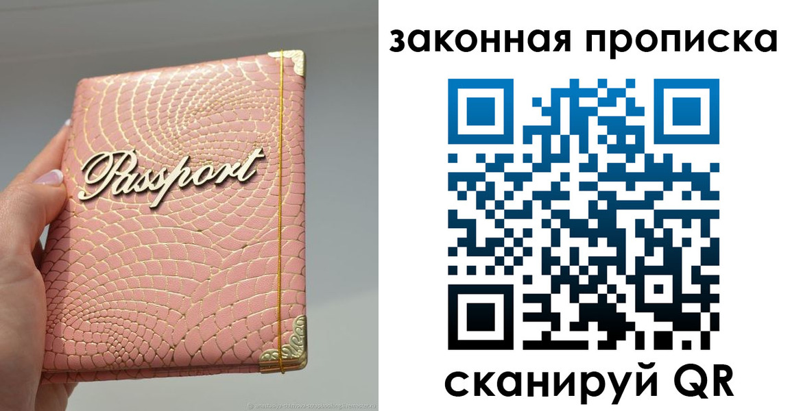 найти адрес прописки в Калужской области