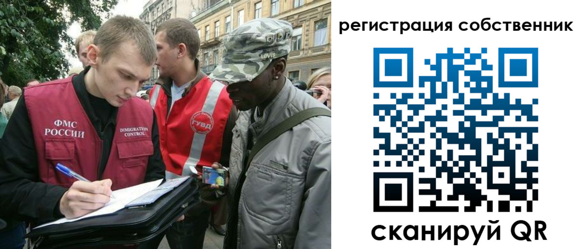 прописка 2025 в Калужской области