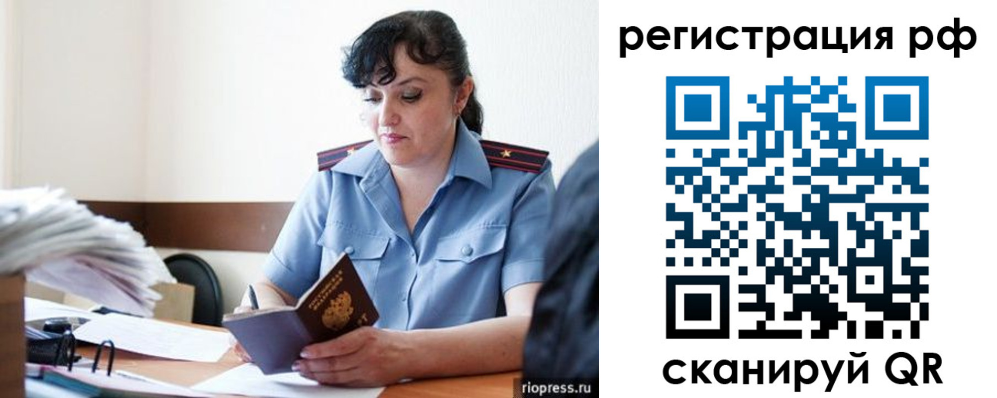 временная регистрация гарантия в Калужской области