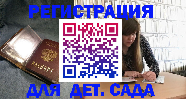 прописка для кредита в Калужской области