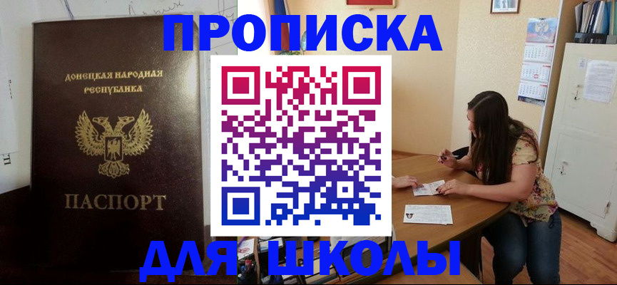 прописка в квартире в Калужской области